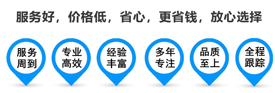 夹江货运专线 上海嘉定至夹江物流公司 嘉定到夹江仓储配送